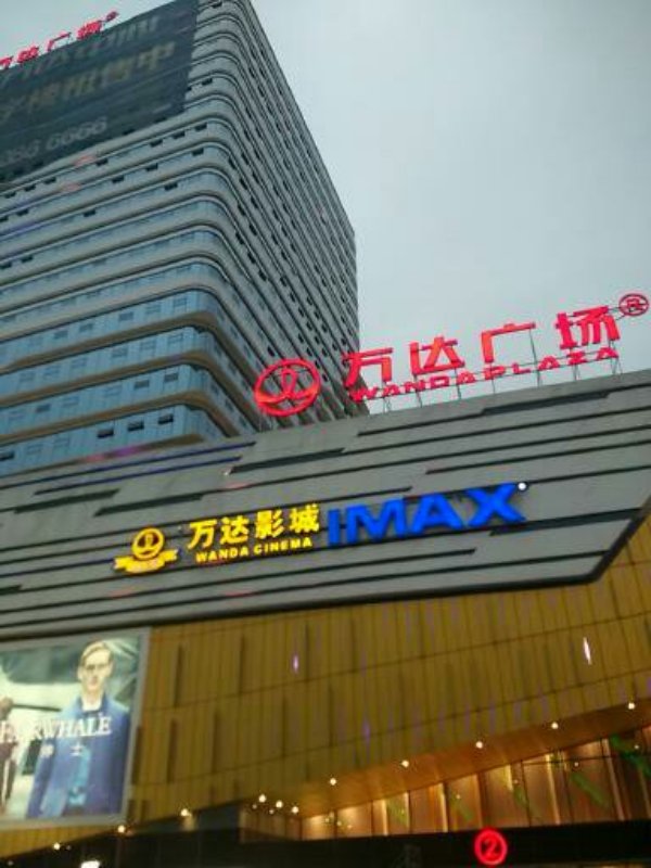 內(nèi)江防火板銷售 內(nèi)江防火板銷售